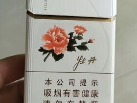 牡丹(真国色白中免版)