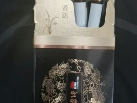 钻石(君子中支)