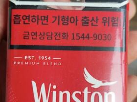 云斯顿(经典红韩国免税)