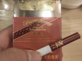 芙蓉王(硬红带)