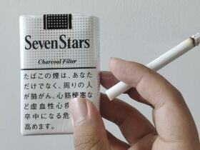 七星(软黑标日免版)