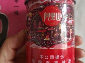 阿里山(宝岛听装)