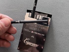 卡比龙(总裁俄罗斯版)