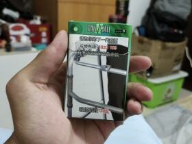 波迈(硬绿港版)