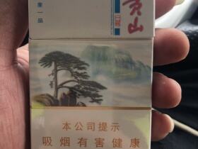 黄山(印象一品)