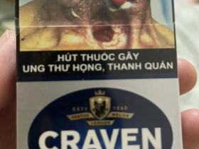 黑猫(香橙爆珠越南版)