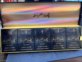 红塔山(山高人为峰)