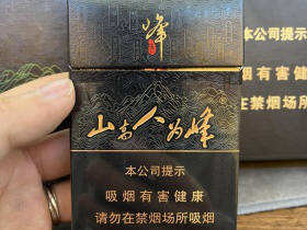 红塔山(山高人为峰)