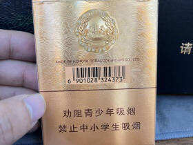 红塔山(山高人为峰)