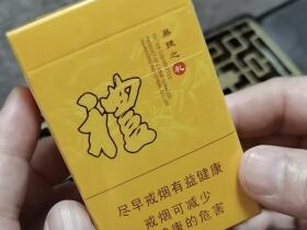 泰山(易捷之礼)