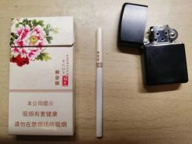 黄金叶(国色细支洛阳牡丹)