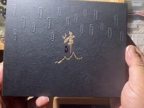 红塔山(峰中支)