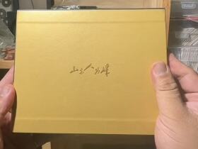 红塔山(峰中支)