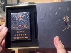 红塔山(峰中支)