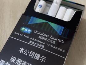 万宝路(双爆珠绿冰薄荷中免版)