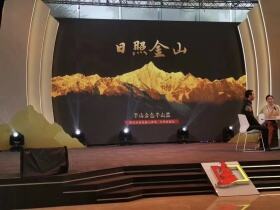 红塔山(峰中支)