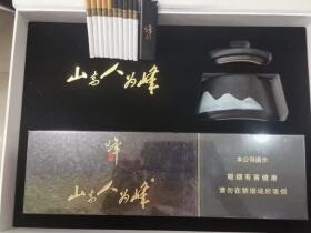 红塔山(峰中支)