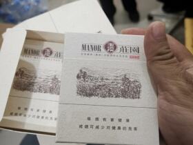 玉溪(硬庄园16支)