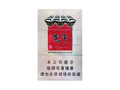 娇子(宽窄燕归来)