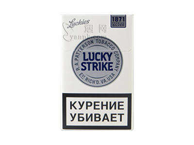 好彩(高级银俄罗斯版)