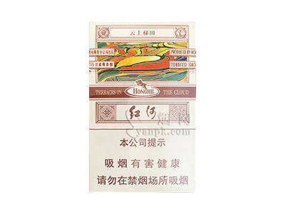 红河(云上梯田)