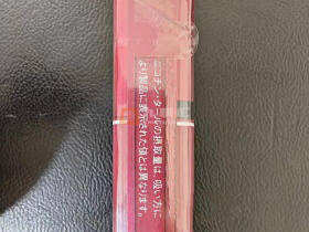 云斯顿(佳宾红长杆8mg日版)