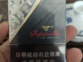 七匹狼(银细支)