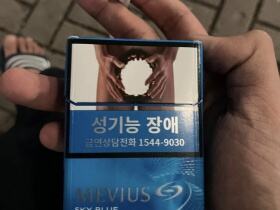 七星(天蓝6mg韩版)