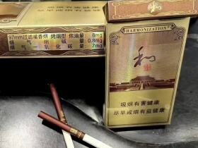 白沙(硬细支和气生财)