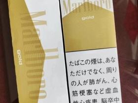 万宝路(硬白金新日版)