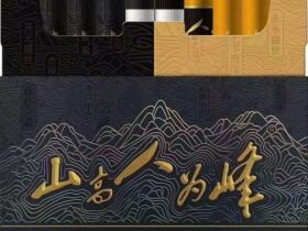 红塔山(峰中支)