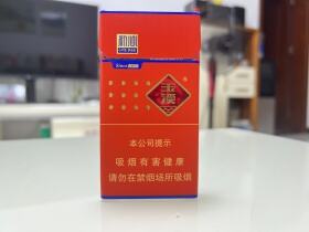 玉溪(初心细支)