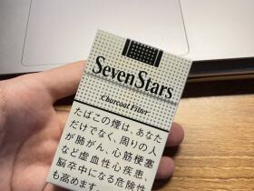 七星(14mg日税版)