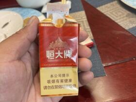 恒大(记忆1949中支)