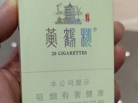 黄鹤楼(峡谷情)