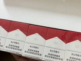 万宝路(硬红2.0中免)