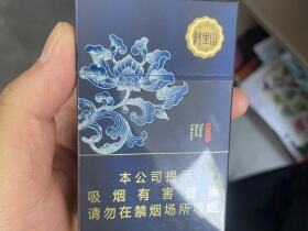 阿里山(宝相花)