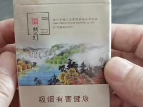 娇子(梦幻九寨沟)