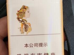 玉溪(细支阿诗玛)