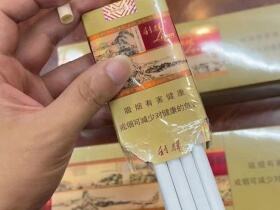 利群(软富春山居)