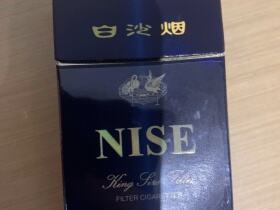 白沙(黑和出口)