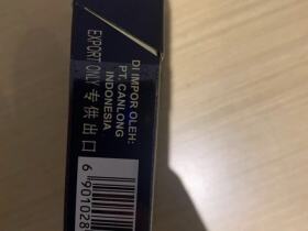 白沙(黑和出口)