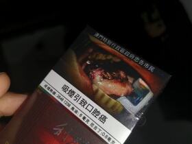 利群(阳光澳门版)