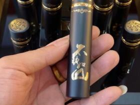 红塔山(峰中支)