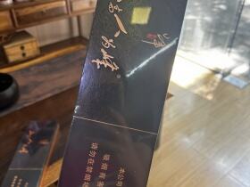 红塔山(峰中支)