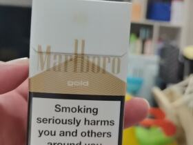 万宝路(硬白金2.0欧盟版)