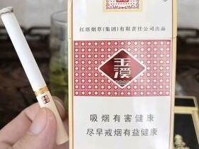 玉溪(清香世家)