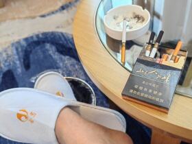 红塔山(峰中支)