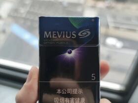 七星(蓝莓爆珠中免)