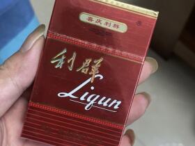 利群(喜庆英文)